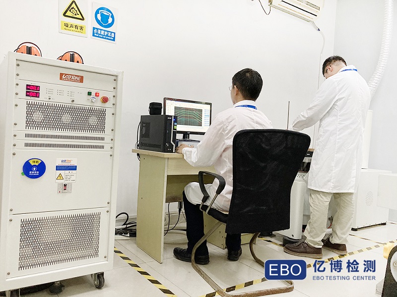 EMC传导发射测试报告申请标准要求