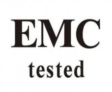 EMC认证怎么做?申请流程是什么?