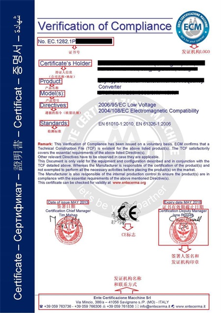 CE认证证书是什么图片