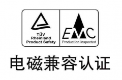 为什么汽车灯具需要做EMC认证？