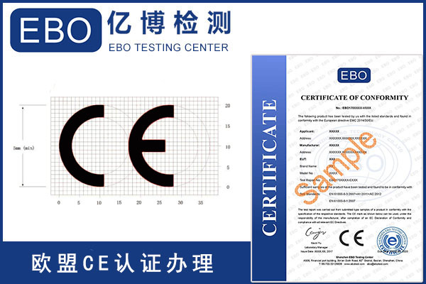电源适配器做CE-EMC测试标准项目是什么？