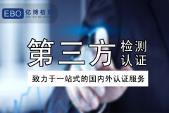 无线电和电视广播接收器及相关设备的EMC / EMI