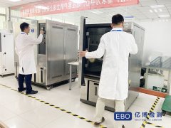 EMC认证适用范围和标准是什么-EMC测试项目有哪些